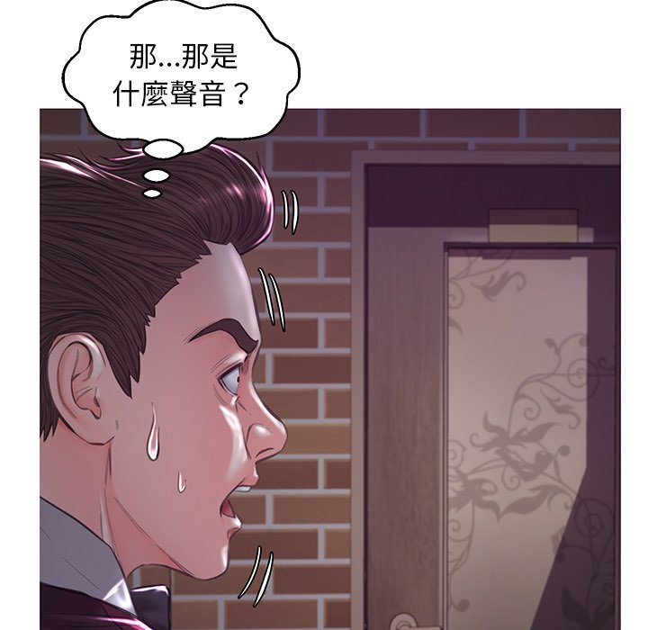 91P - 俏儿媳/媳妇单身中
