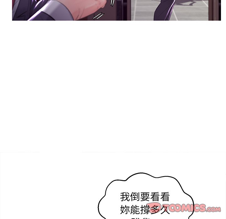 98P - 俏儿媳/媳妇单身中