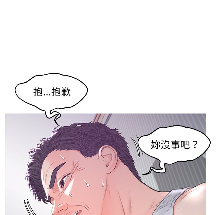 110P - 俏儿媳/媳妇单身中
