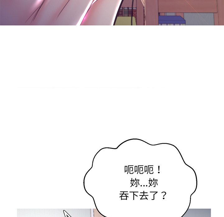 113P - 俏儿媳/媳妇单身中