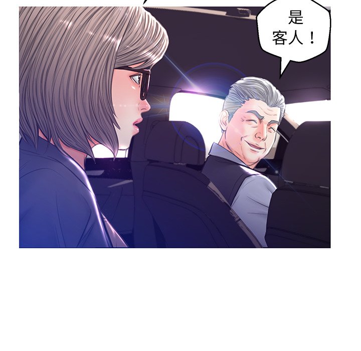 131P - 俏儿媳/媳妇单身中