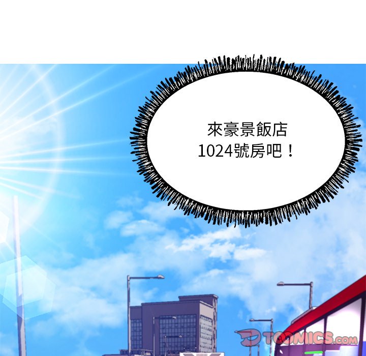 132P - 俏儿媳/媳妇单身中