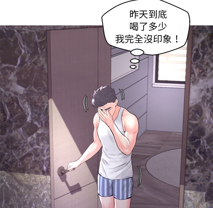 18P - 俏儿媳/媳妇单身中