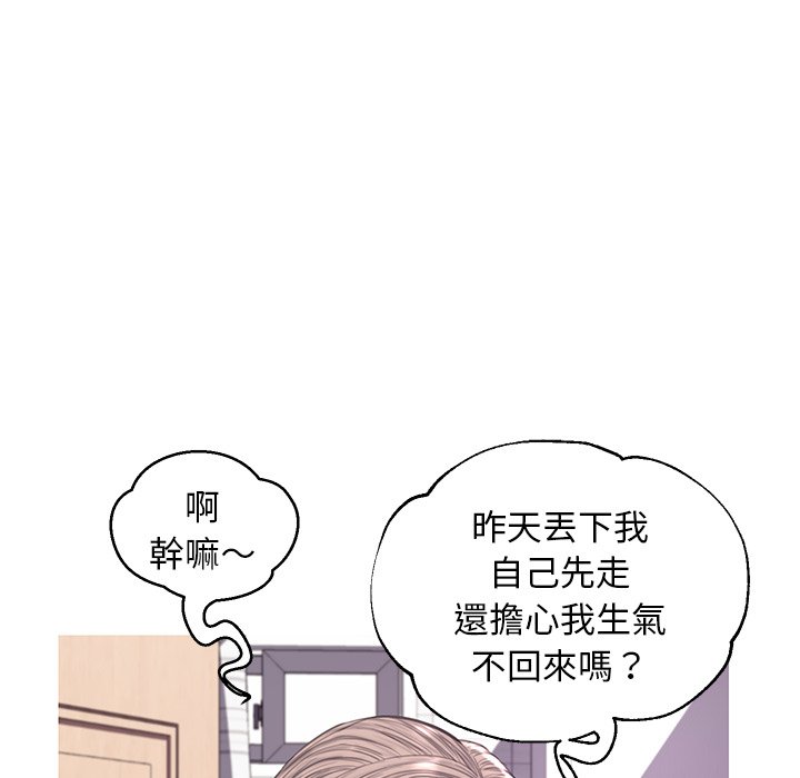 29P - 俏儿媳/媳妇单身中