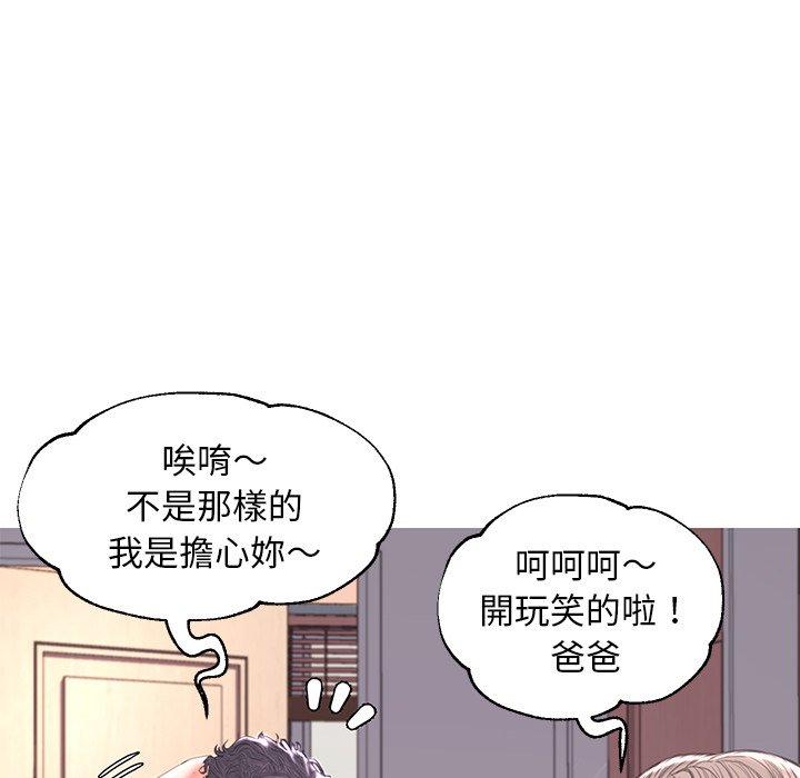 31P - 俏儿媳/媳妇单身中