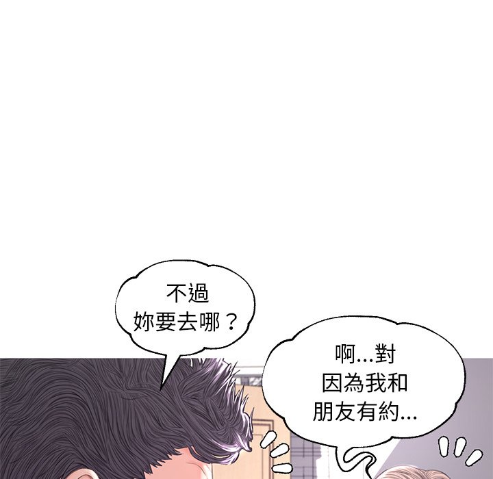 33P - 俏儿媳/媳妇单身中