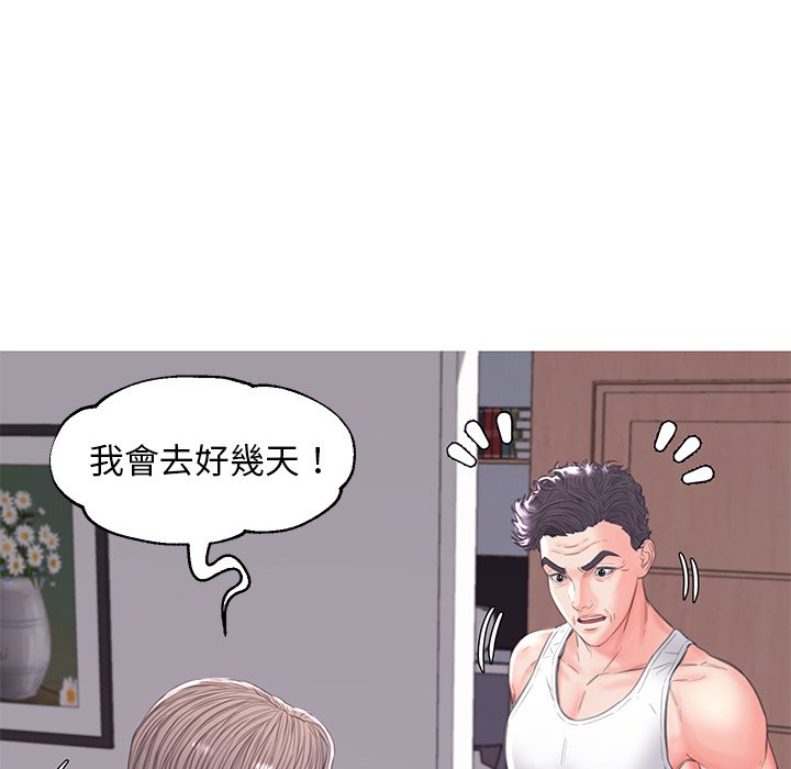 35P - 俏儿媳/媳妇单身中
