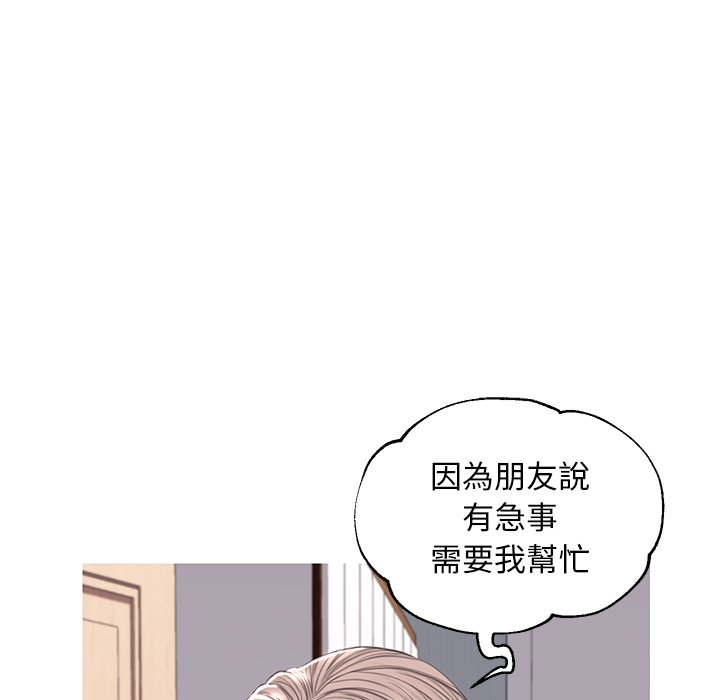 37P - 俏儿媳/媳妇单身中