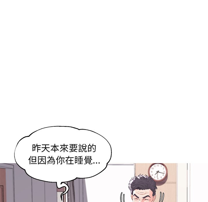 39P - 俏儿媳/媳妇单身中