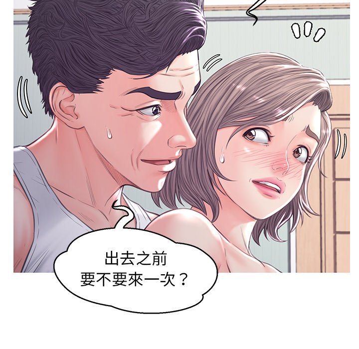 55P - 俏儿媳/媳妇单身中