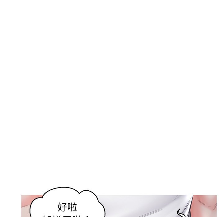 64P - 俏儿媳/媳妇单身中
