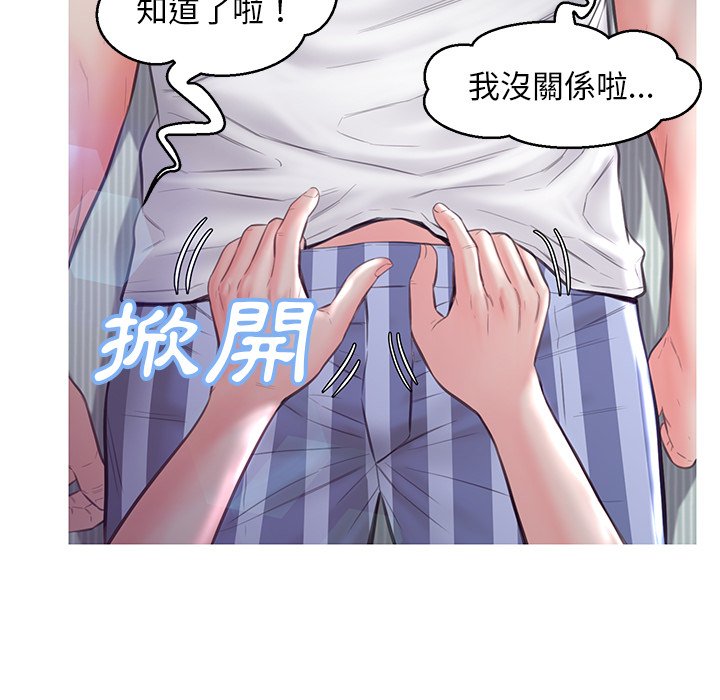 65P - 俏儿媳/媳妇单身中