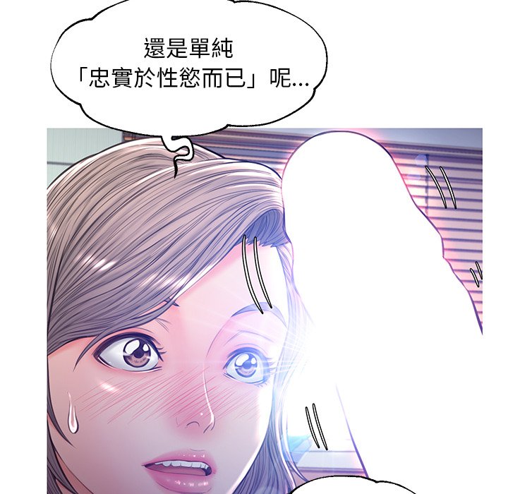 70P - 俏儿媳/媳妇单身中