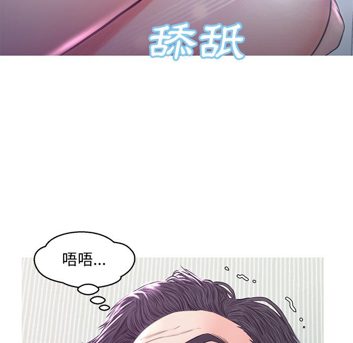 77P - 俏儿媳/媳妇单身中