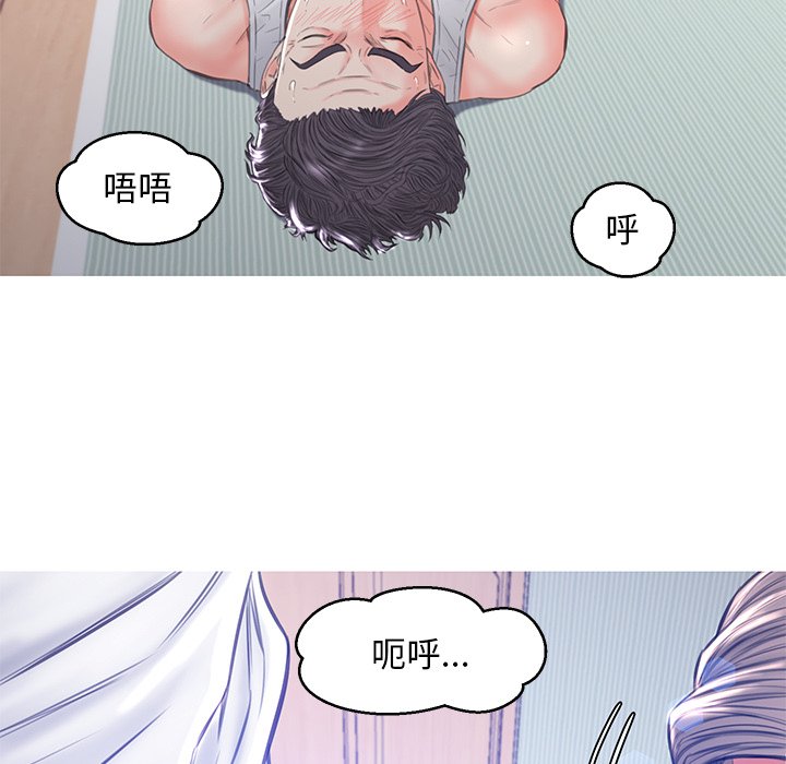 83P - 俏儿媳/媳妇单身中