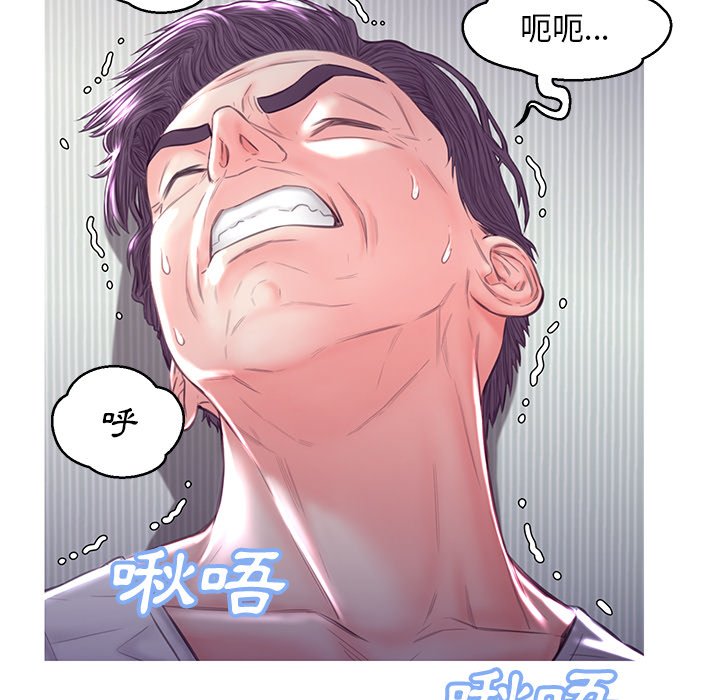 93P - 俏儿媳/媳妇单身中