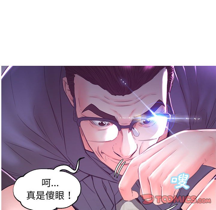 111P - 俏儿媳/媳妇单身中