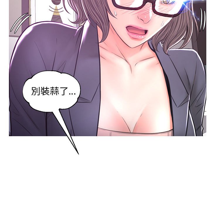 116P - 俏儿媳/媳妇单身中