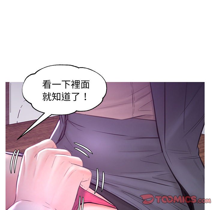 117P - 俏儿媳/媳妇单身中