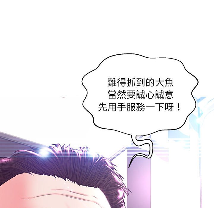 133P - 俏儿媳/媳妇单身中