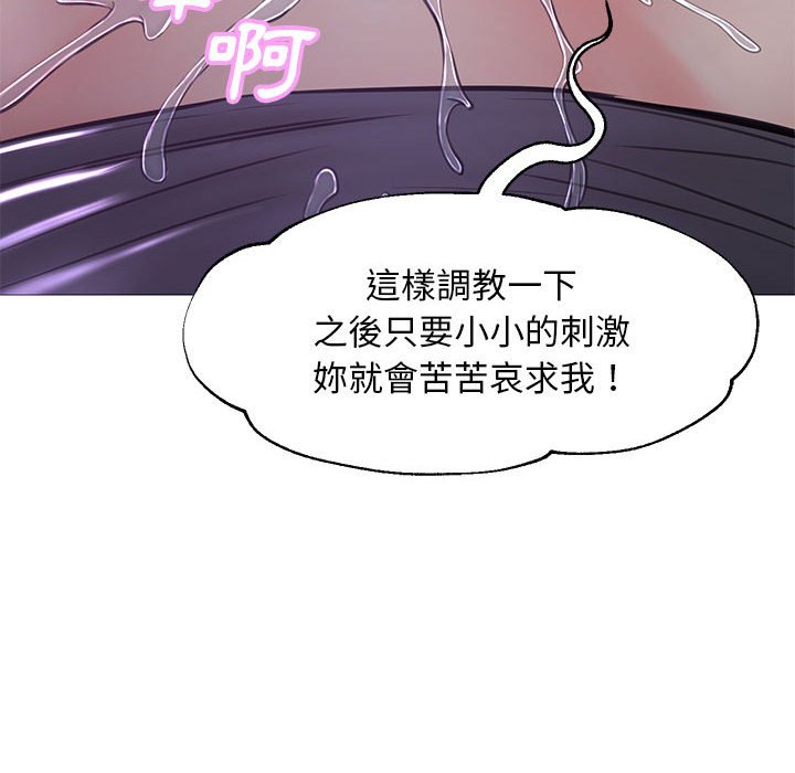 148P - 俏儿媳/媳妇单身中