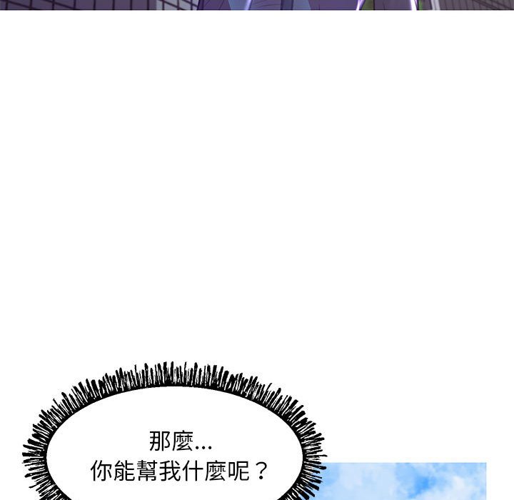24P - 俏儿媳/媳妇单身中