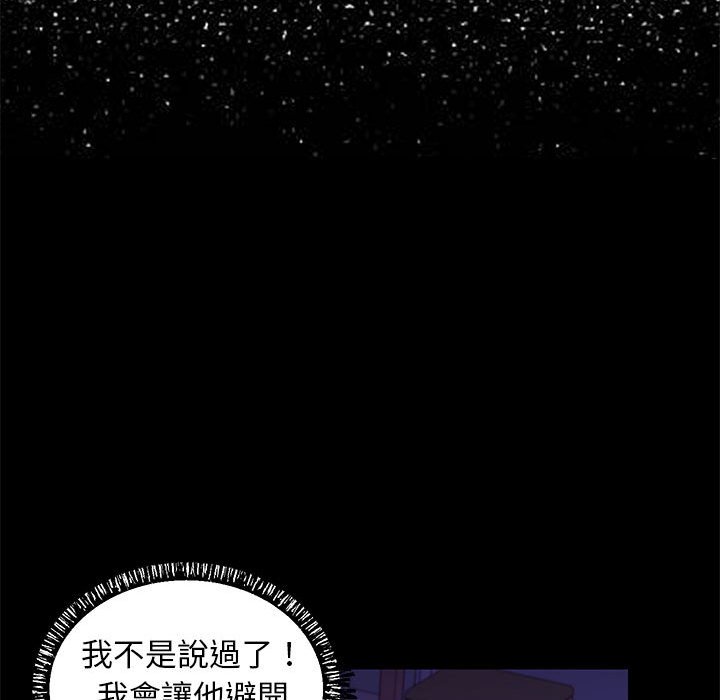 26P - 俏儿媳/媳妇单身中