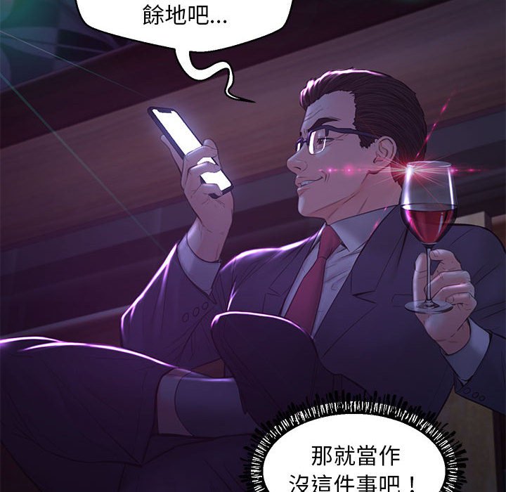 29P - 俏儿媳/媳妇单身中