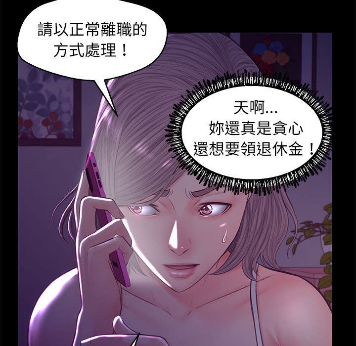 32P - 俏儿媳/媳妇单身中