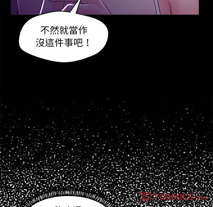 33P - 俏儿媳/媳妇单身中