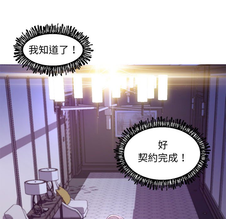 37P - 俏儿媳/媳妇单身中