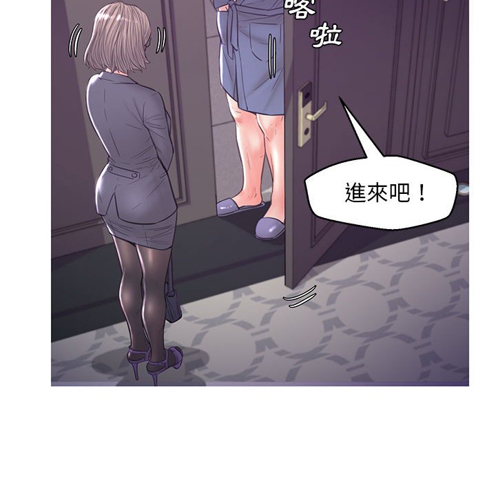 44P - 俏儿媳/媳妇单身中