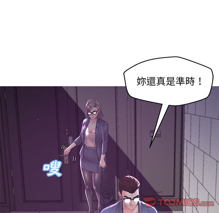 45P - 俏儿媳/媳妇单身中