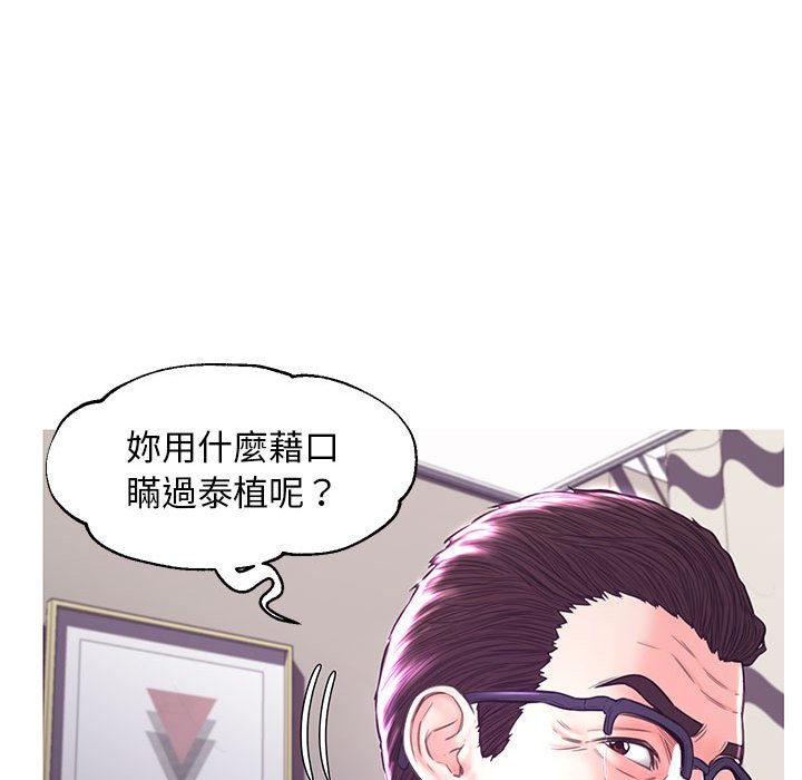 47P - 俏儿媳/媳妇单身中