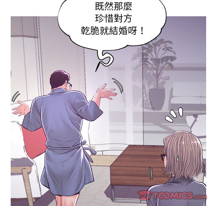 51P - 俏儿媳/媳妇单身中