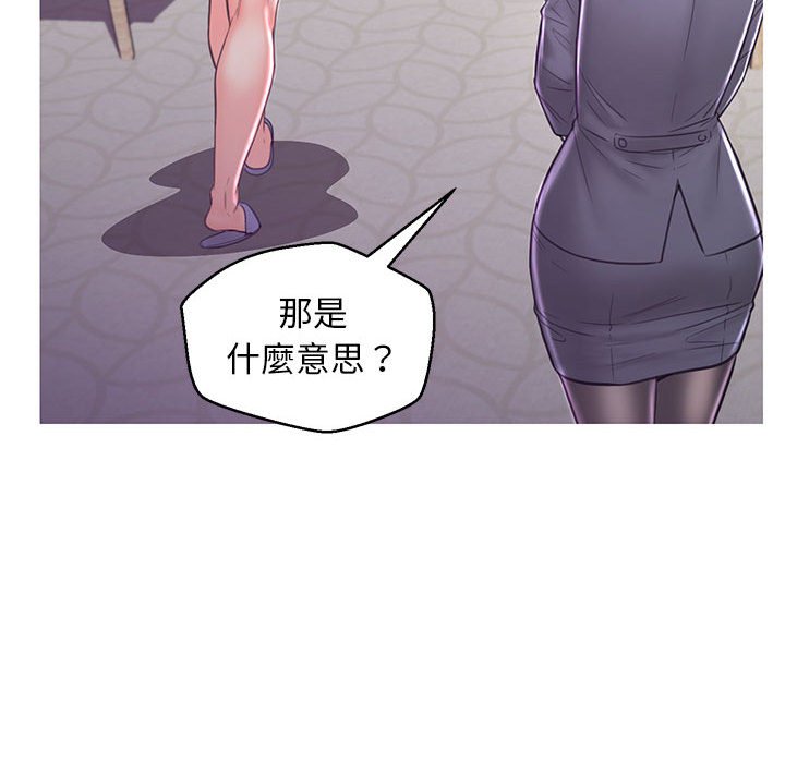 52P - 俏儿媳/媳妇单身中