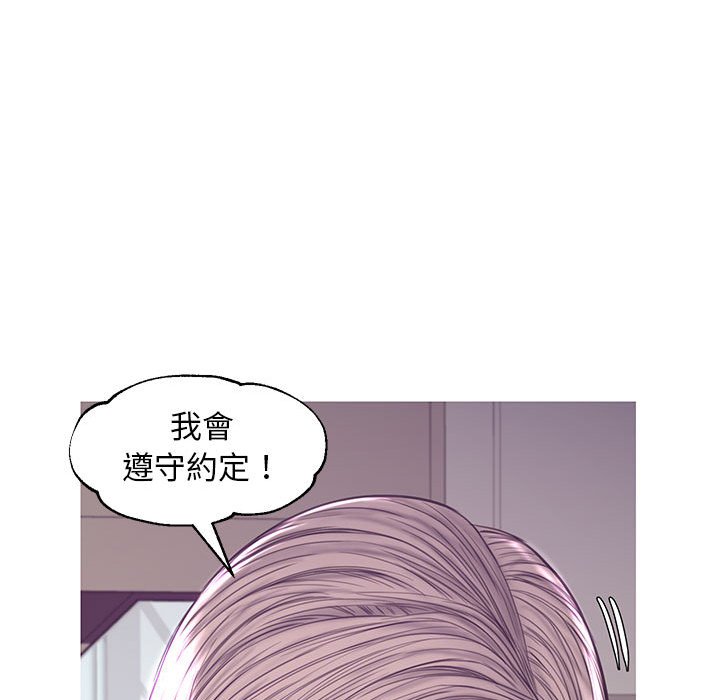 53P - 俏儿媳/媳妇单身中