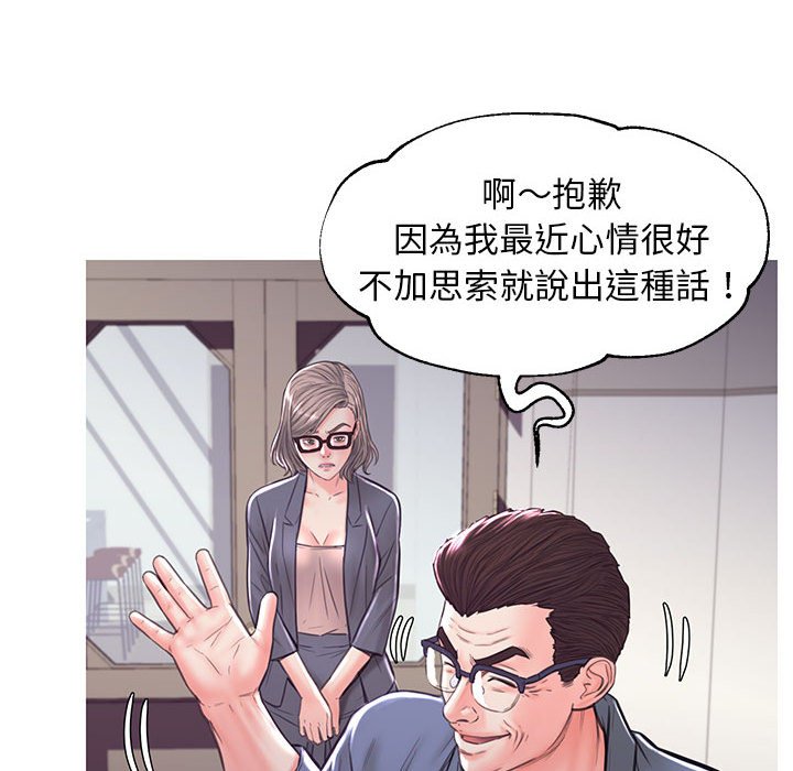 55P - 俏儿媳/媳妇单身中