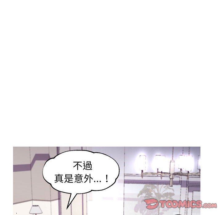 57P - 俏儿媳/媳妇单身中