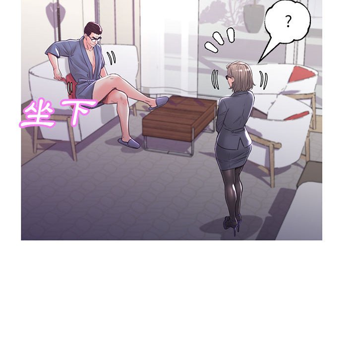58P - 俏儿媳/媳妇单身中