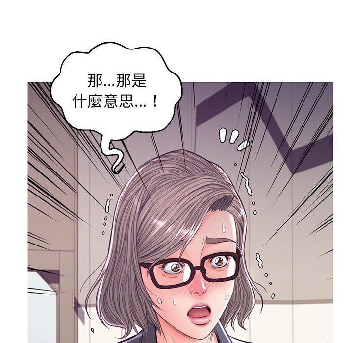 61P - 俏儿媳/媳妇单身中