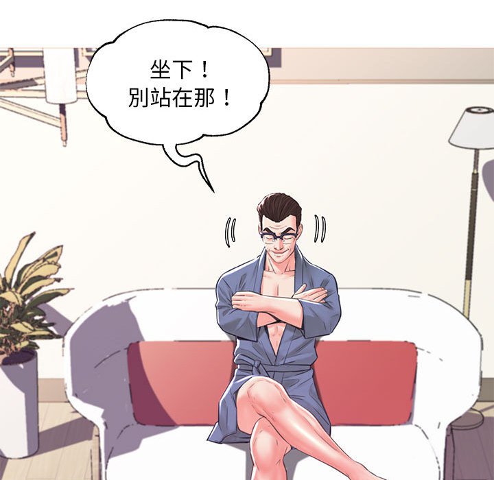 65P - 俏儿媳/媳妇单身中