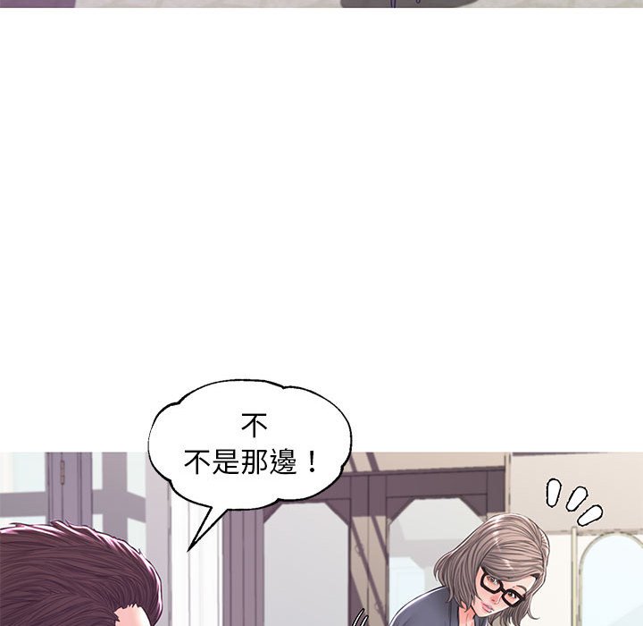 67P - 俏儿媳/媳妇单身中