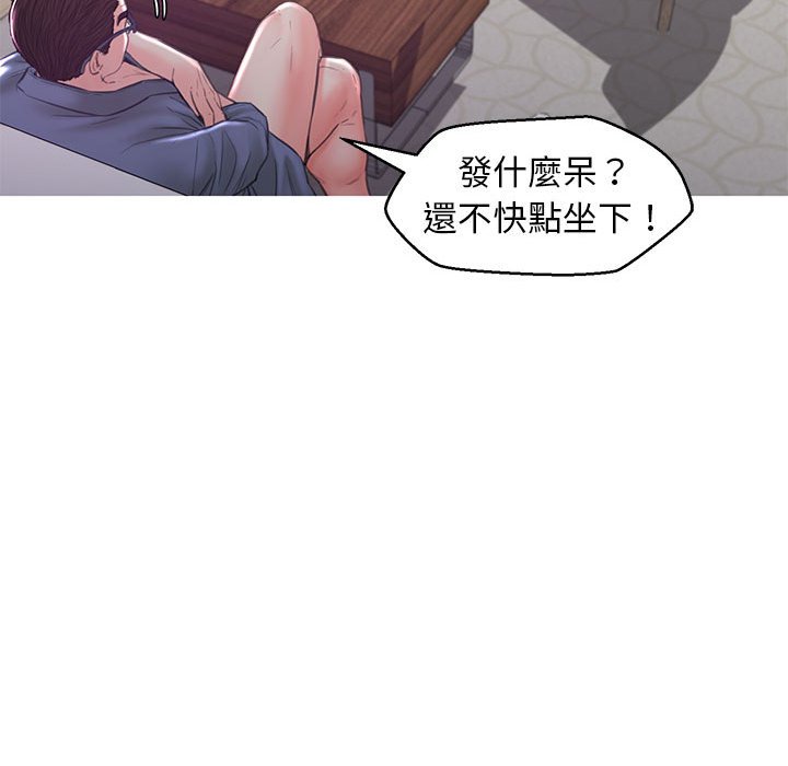 72P - 俏儿媳/媳妇单身中