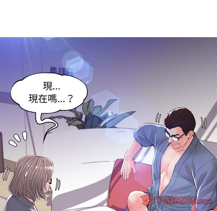 81P - 俏儿媳/媳妇单身中
