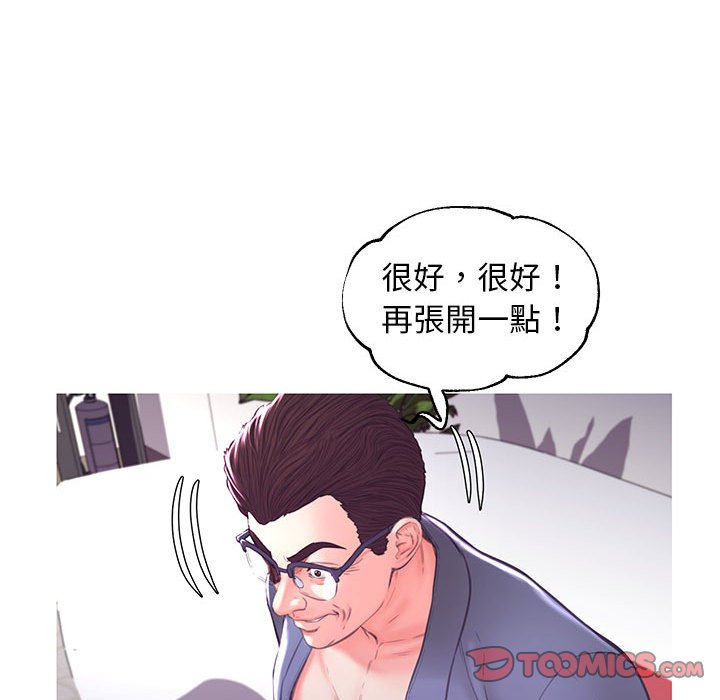 87P - 俏儿媳/媳妇单身中