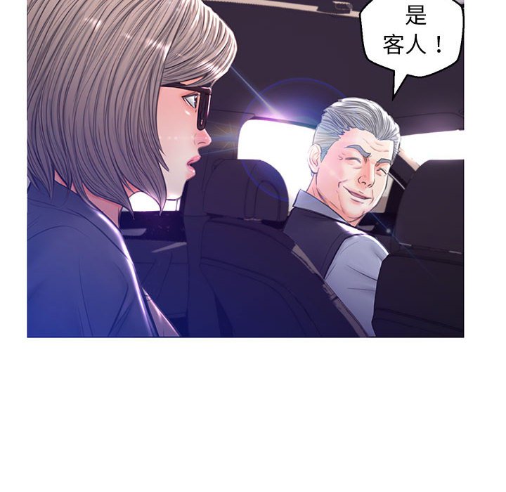8P - 俏儿媳/媳妇单身中