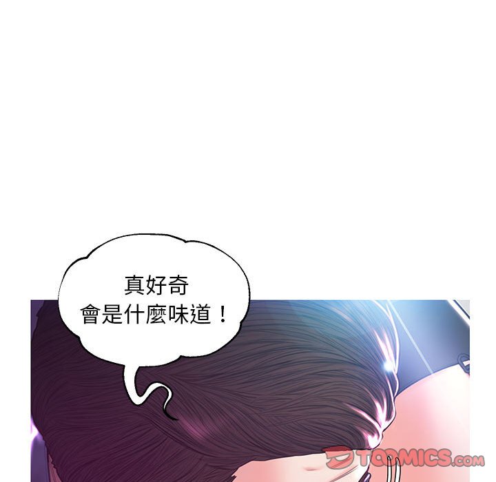 99P - 俏儿媳/媳妇单身中
