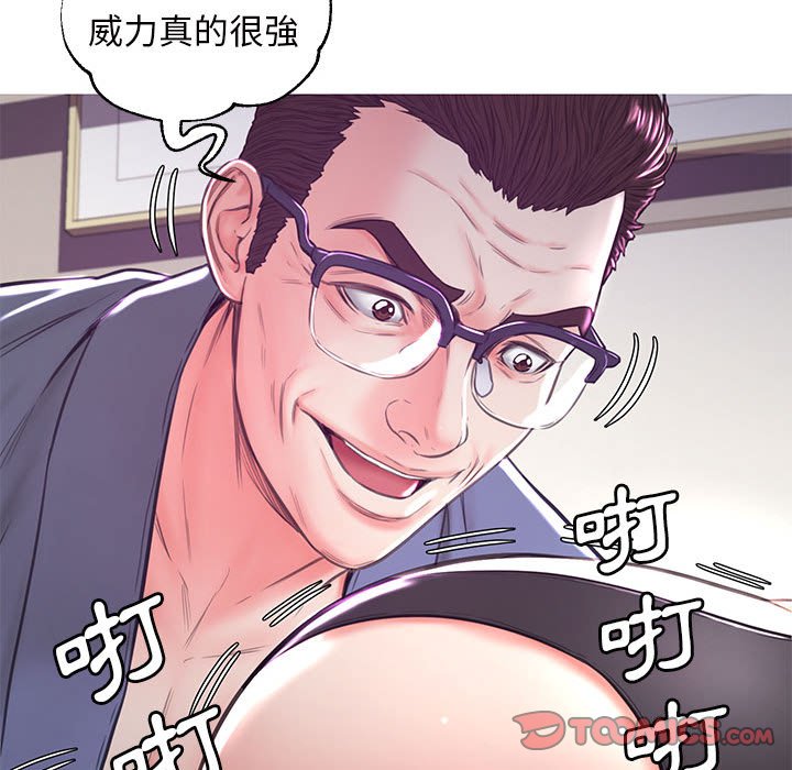 111P - 俏儿媳/媳妇单身中
