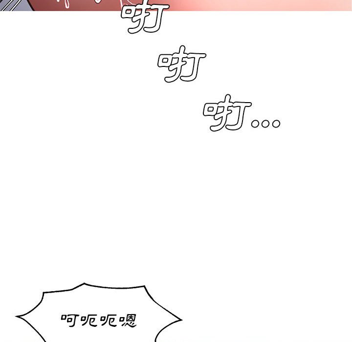 116P - 俏儿媳/媳妇单身中